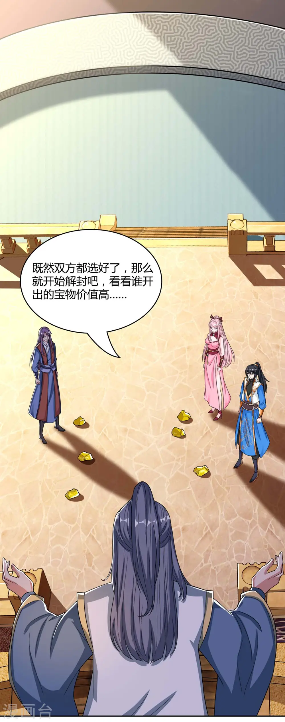 第182话 姜是老的辣12