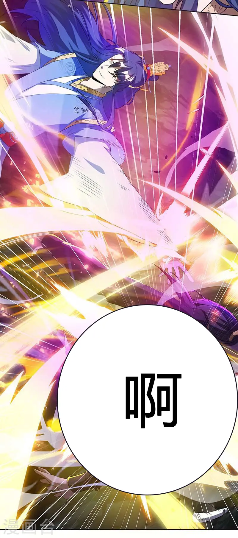第144话 遇袭18