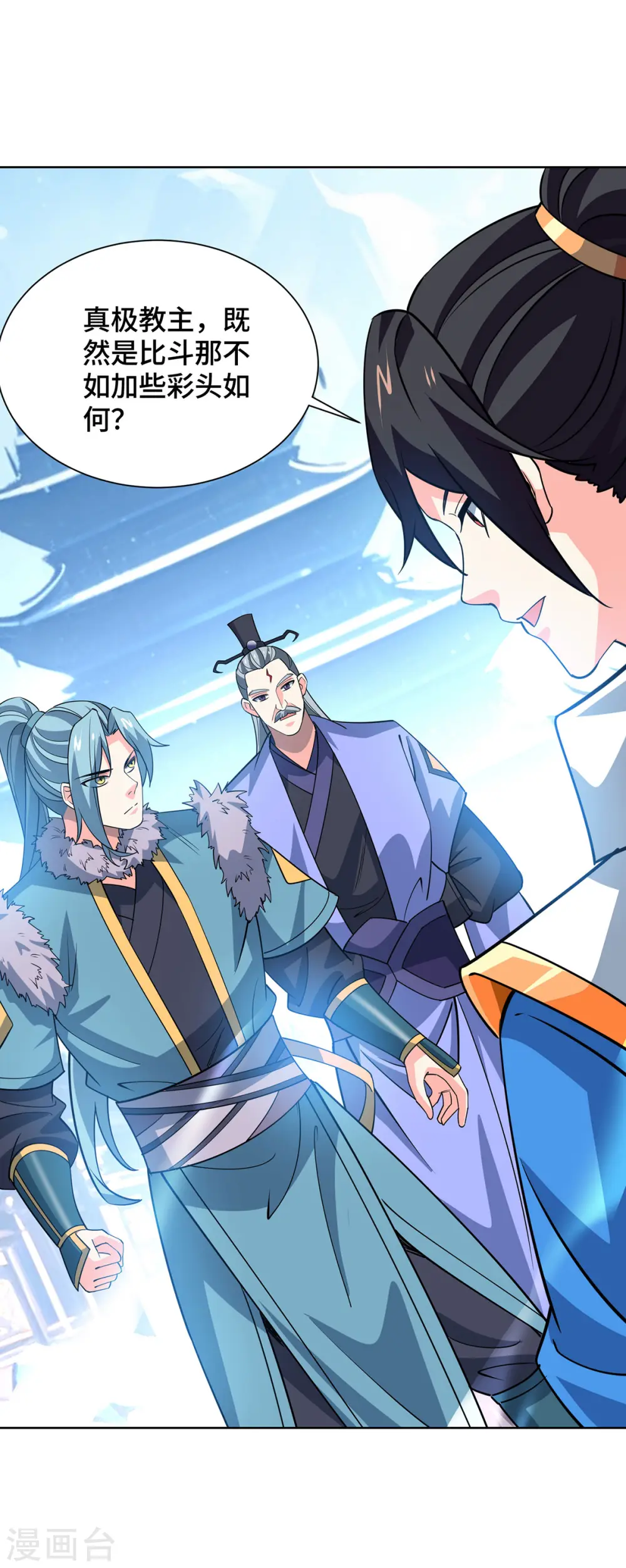 第440话 加彩头27