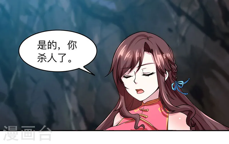第12话 地相士场域？8