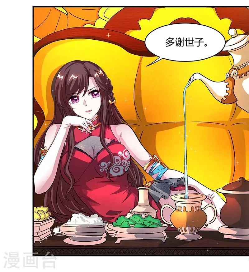第133话 好久不见8