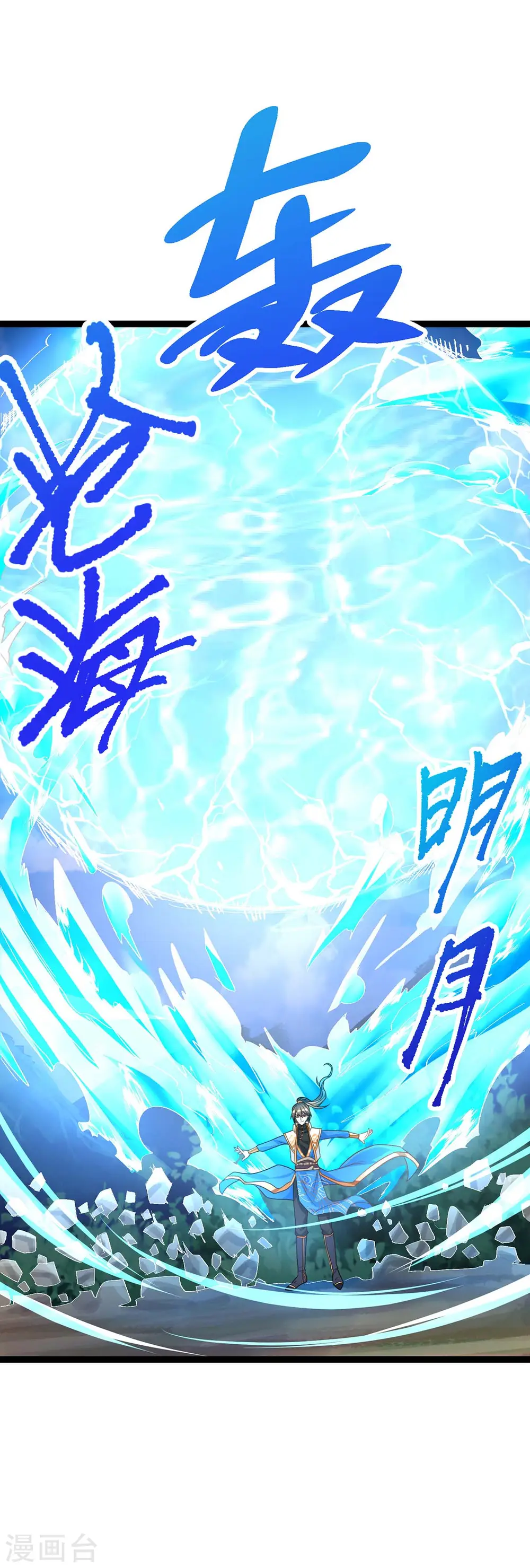 第215话 报仇25