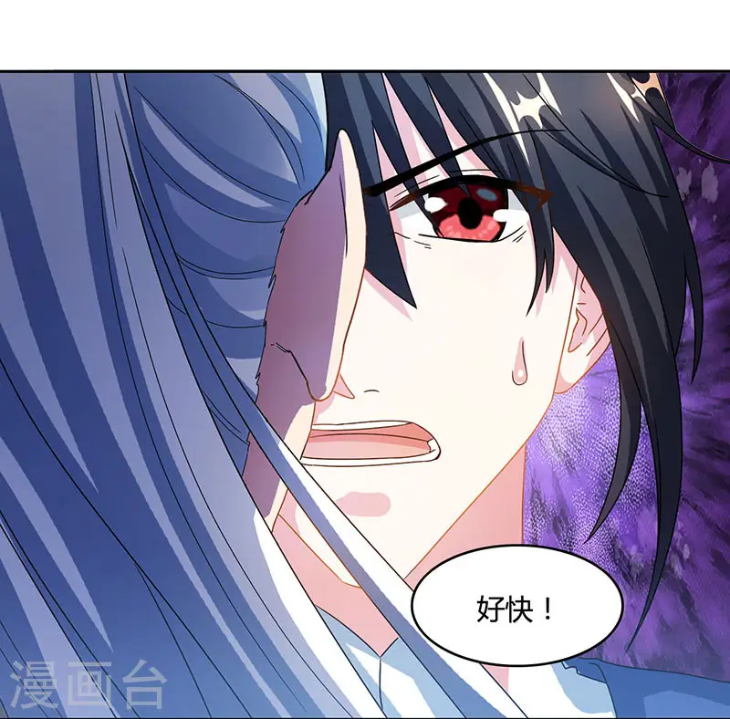 第85话 大战前夕12