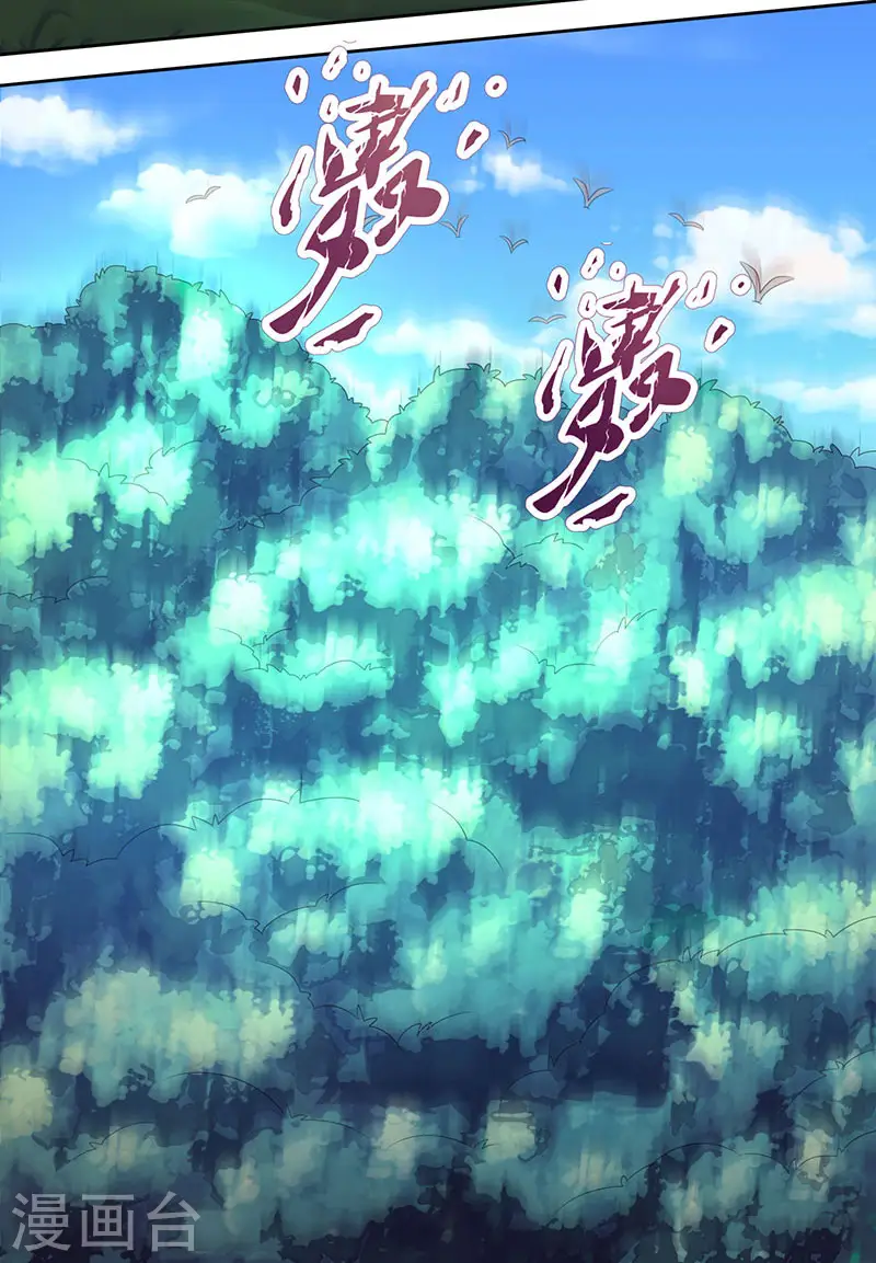 第8话 颜家祖地初现5
