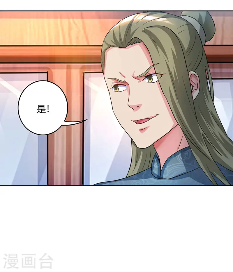 第54话 抢夺功绩27