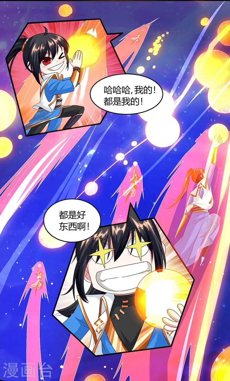 第156话 进古阁22