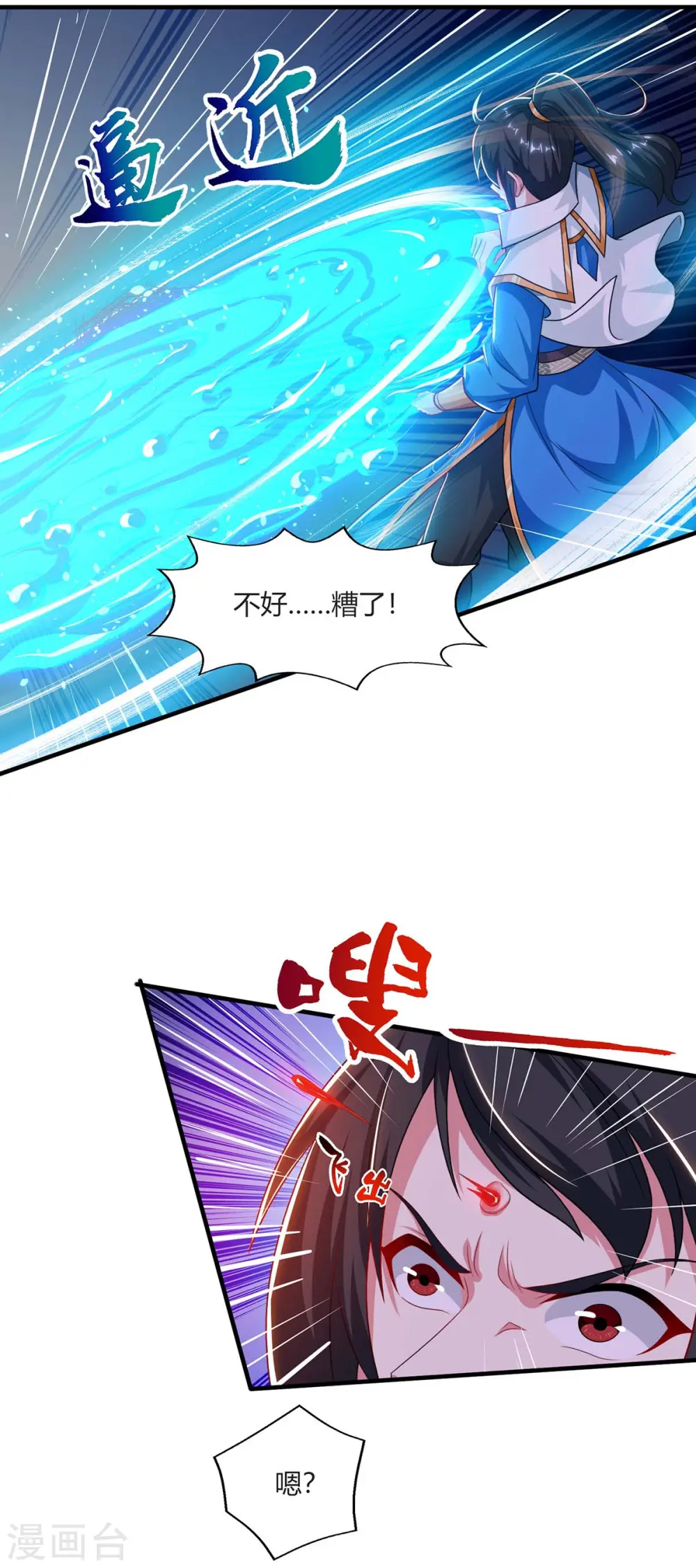 第224话 神秘女子16