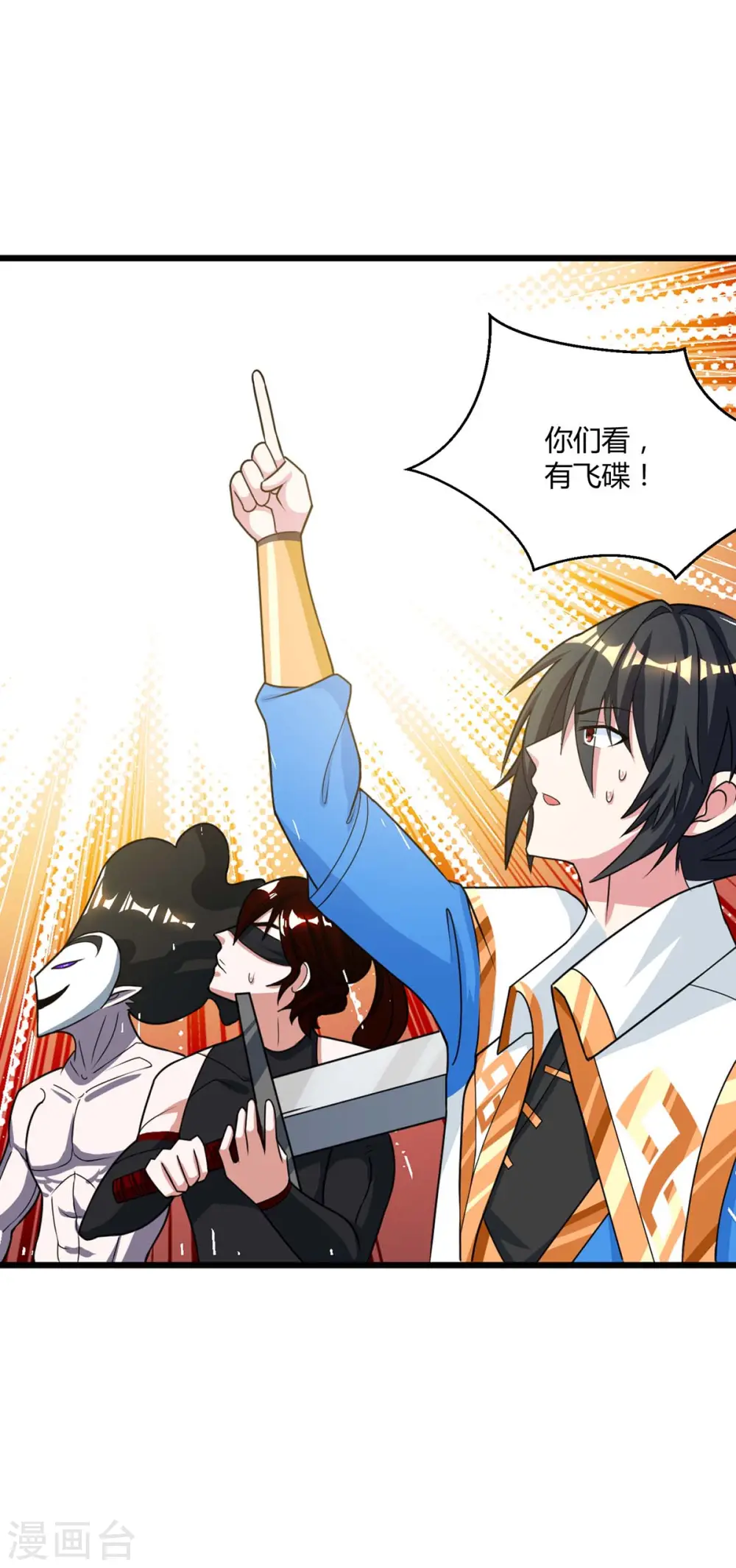 第214话 你可以的31