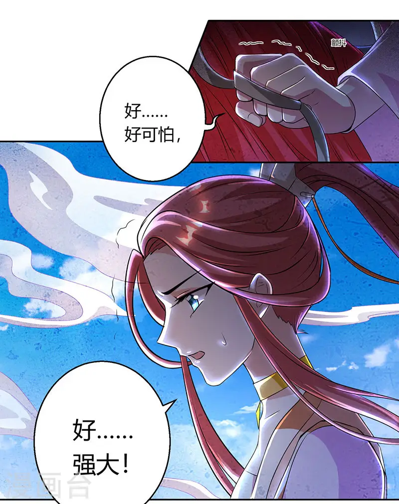 第105话 圣胎境之威23