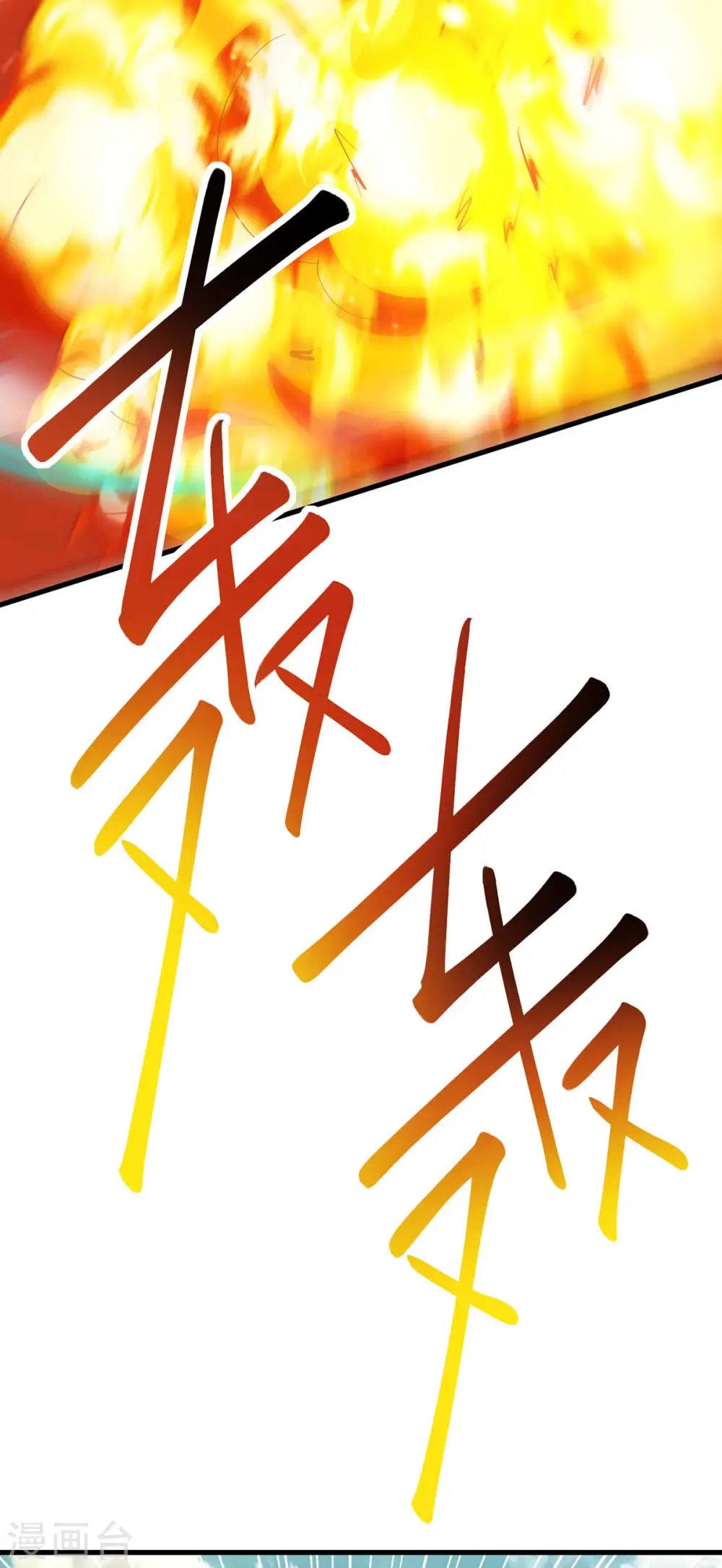 第338话 出手相助5