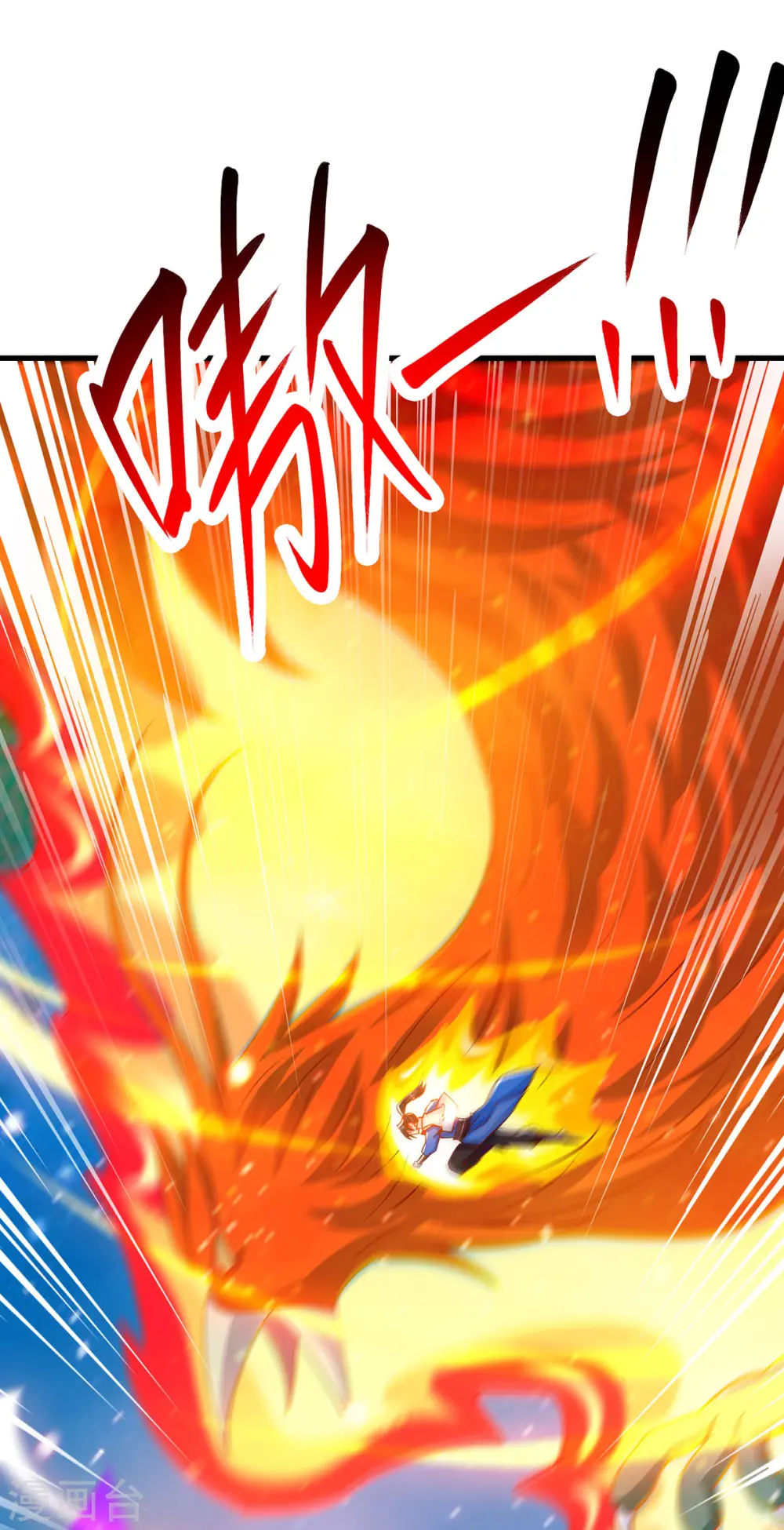 第394话 神源对决17