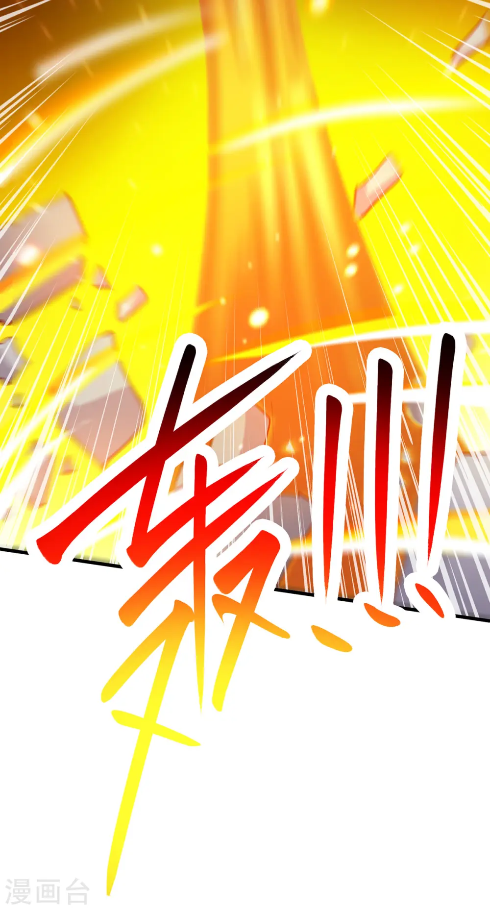 第382话 入窟小贼32
