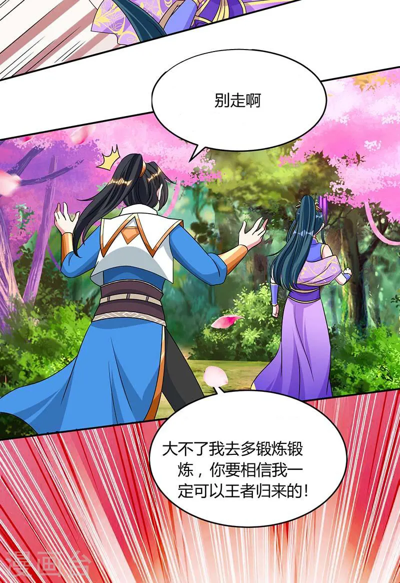 第177话 钥匙22