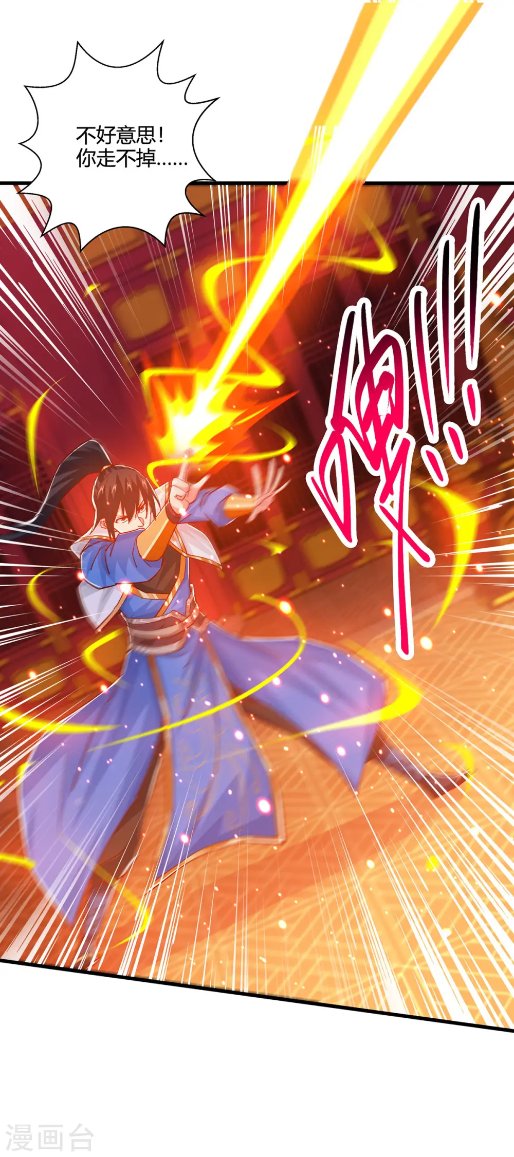第409话 原形毕露15