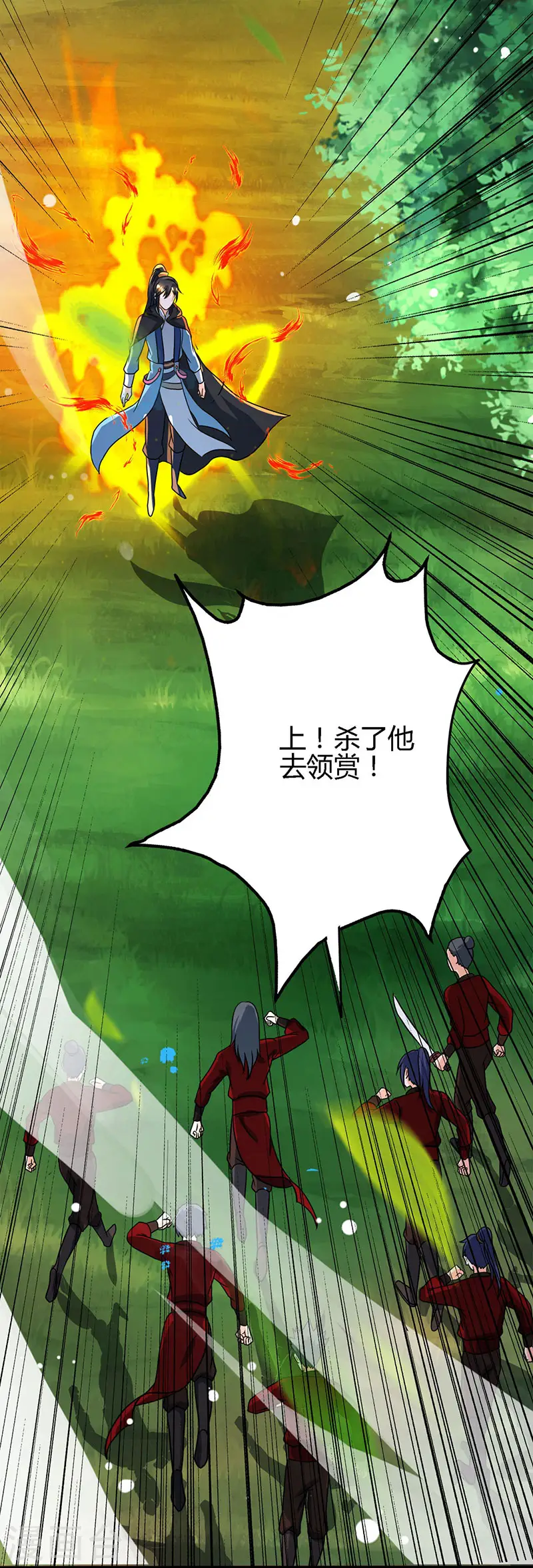 第74话 意外收获9