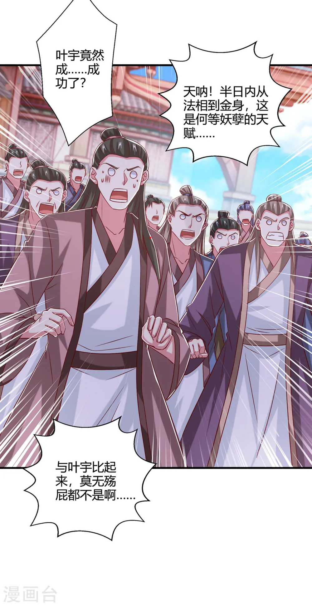 第406话 没有人能威胁我！3