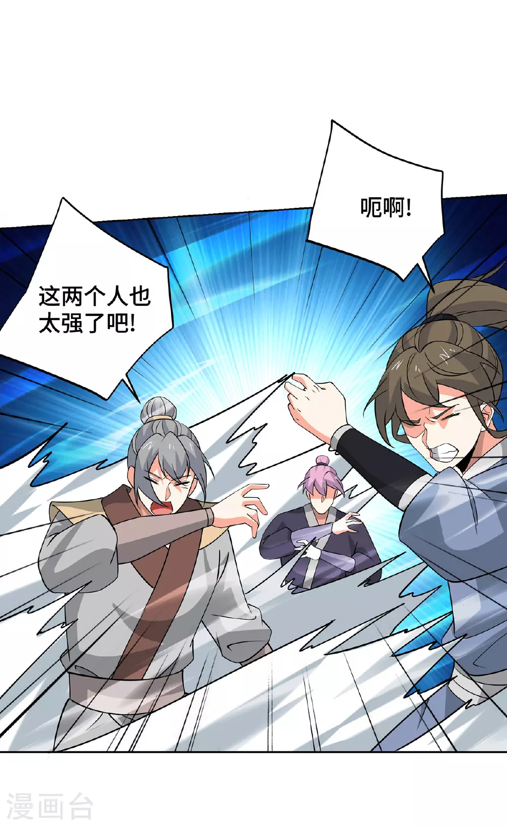 第448话 是个女人29