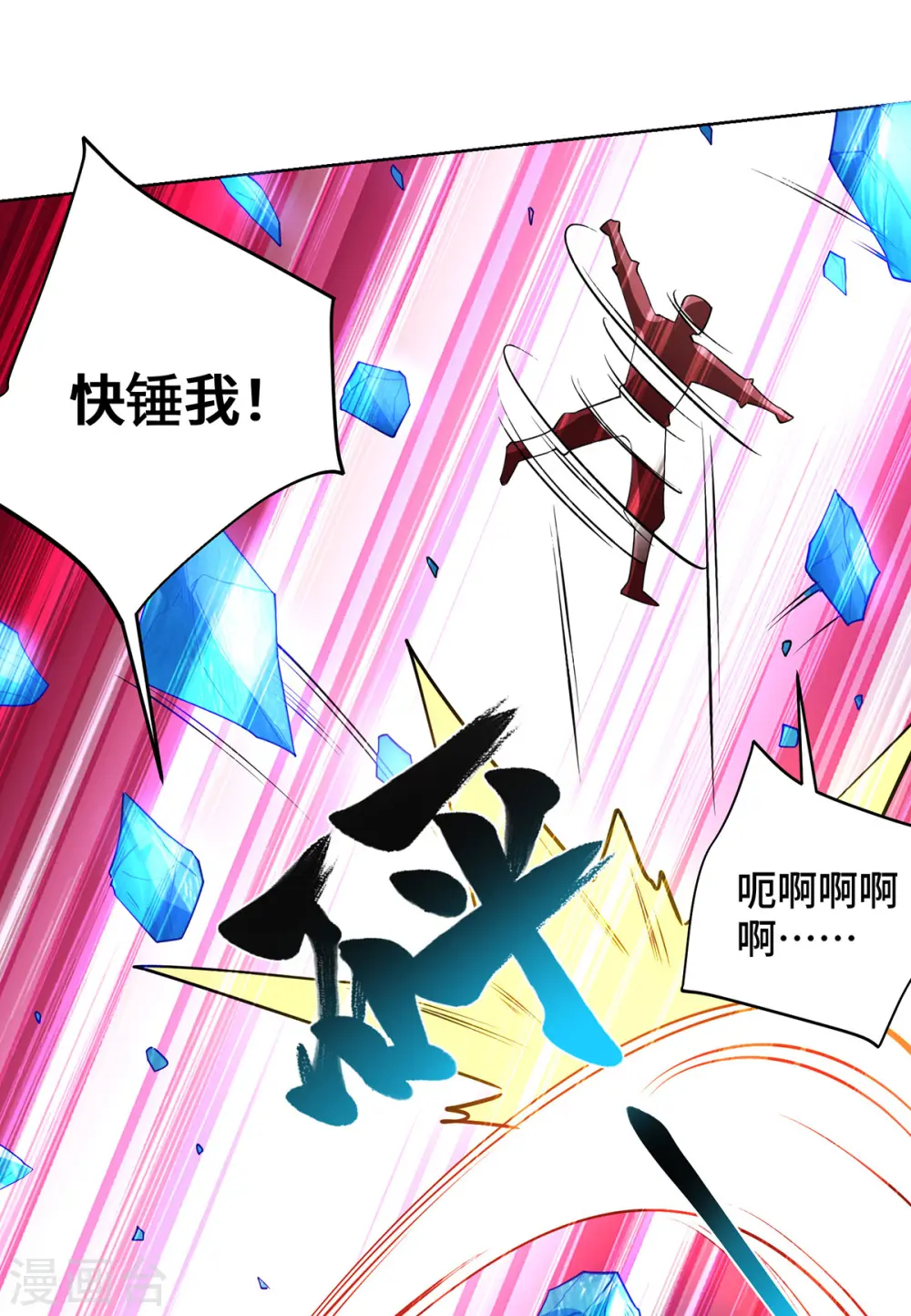 第436话 仇家上门10