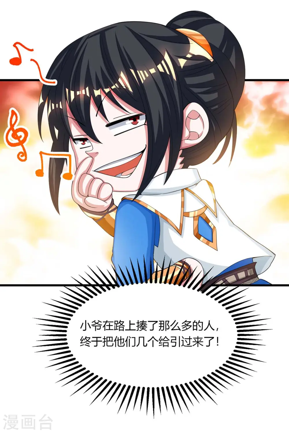 第208话 争夺21