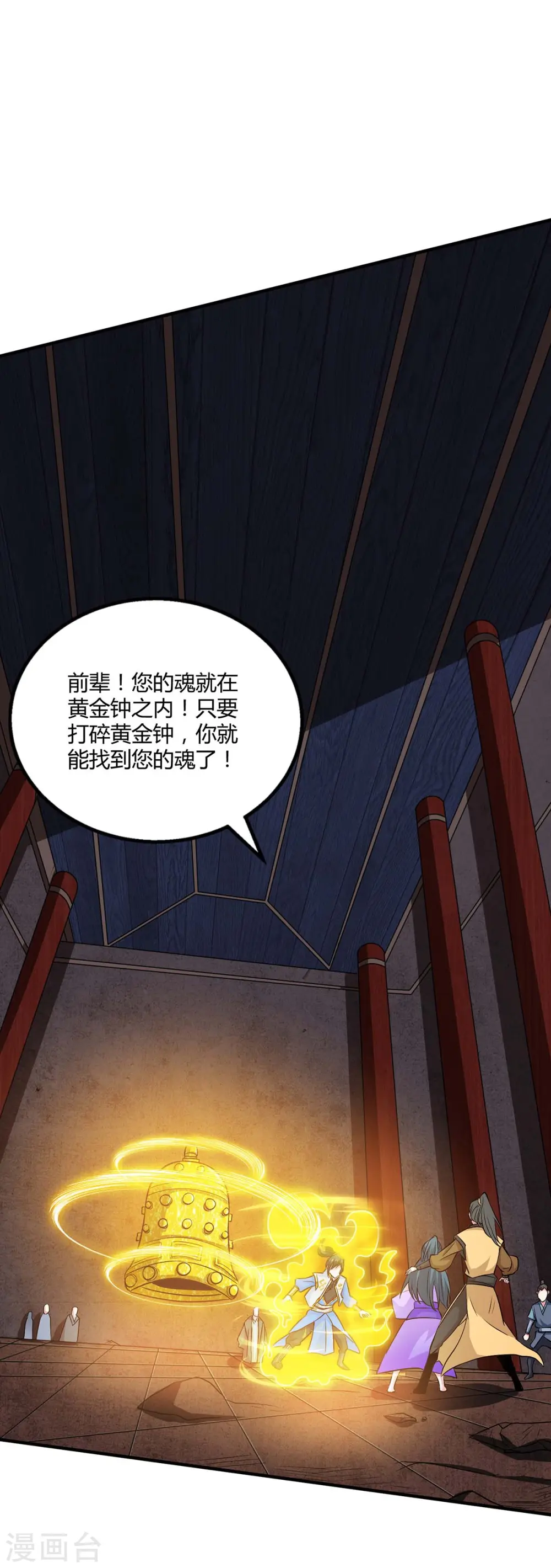 第199话 失忆11