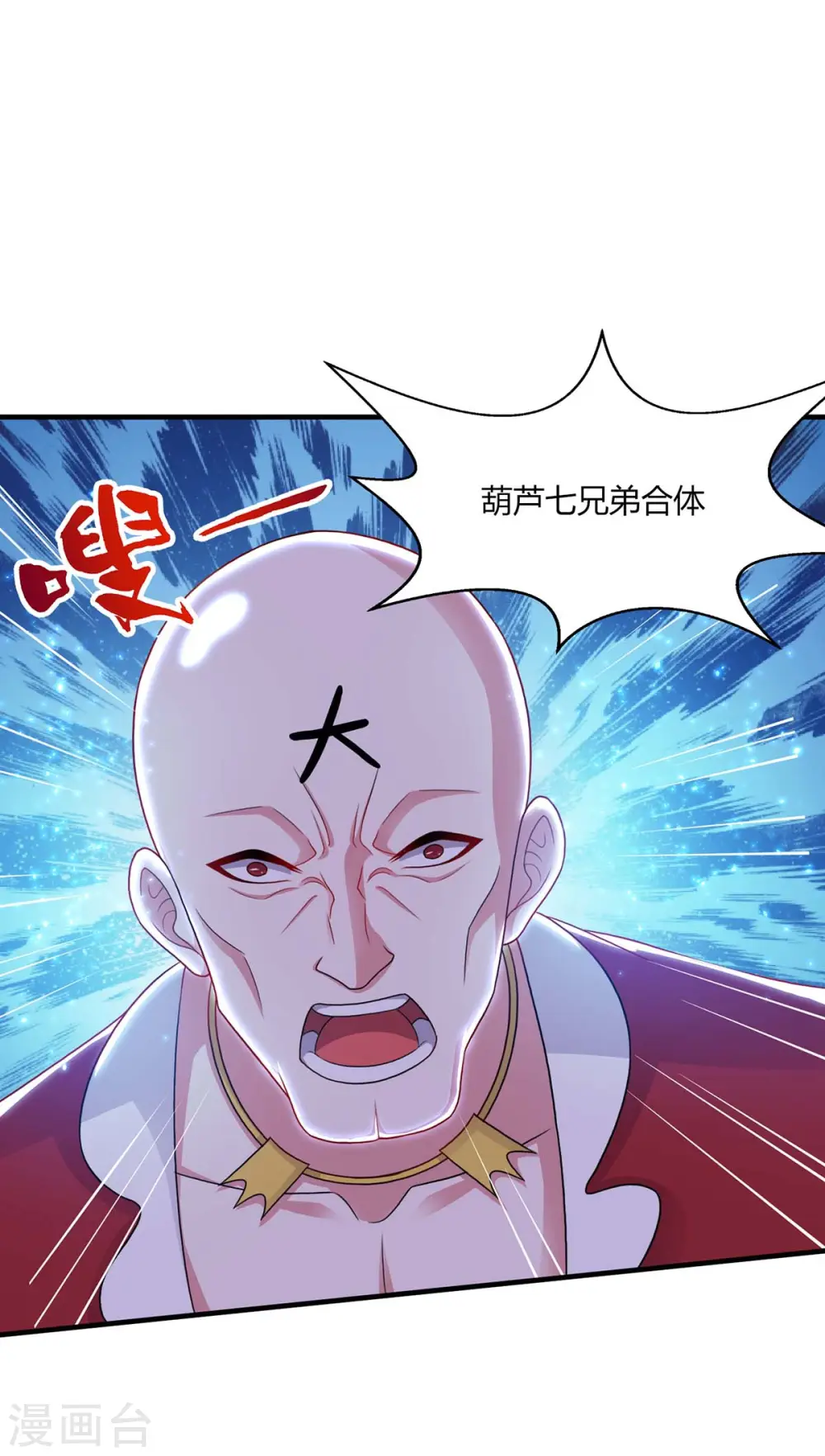 第227话 争夺23