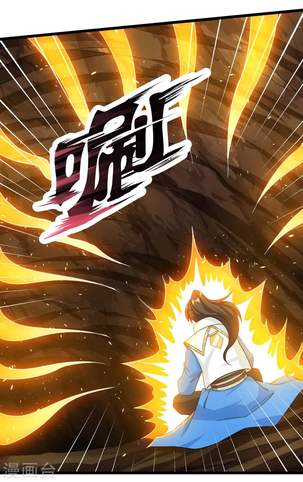 第210话 背锅19