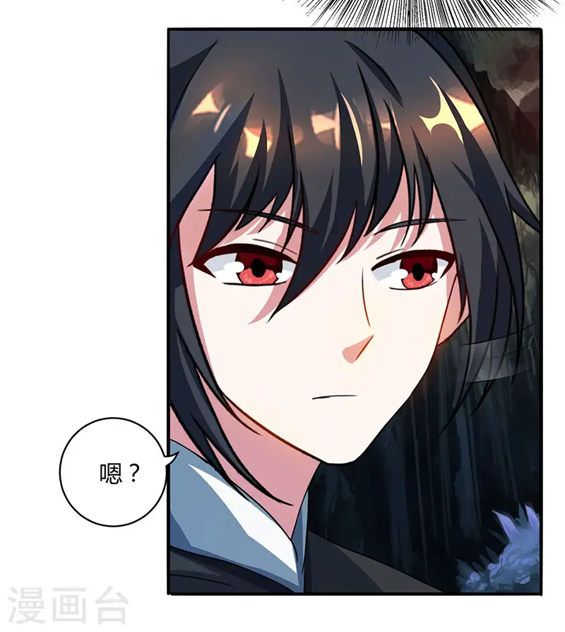 第74话 意外收获26