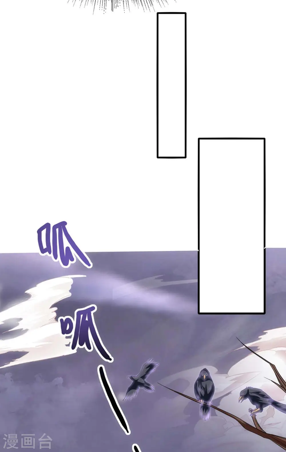 第257话 禁忌之地22