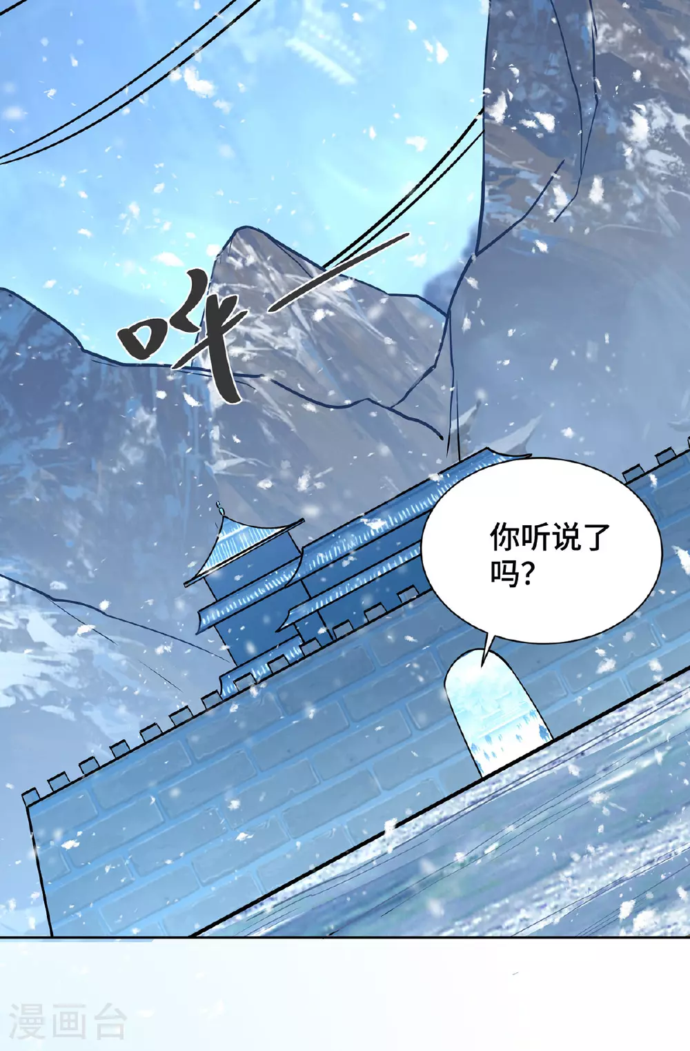第447话 挑战刘经南7