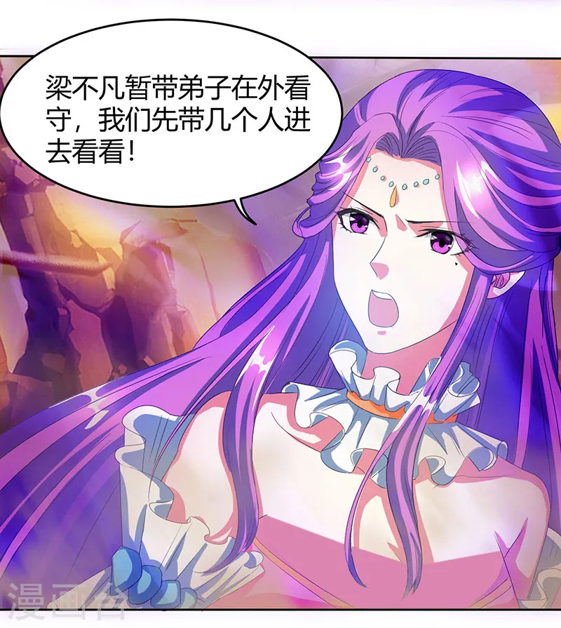 第114话 惊世之门7