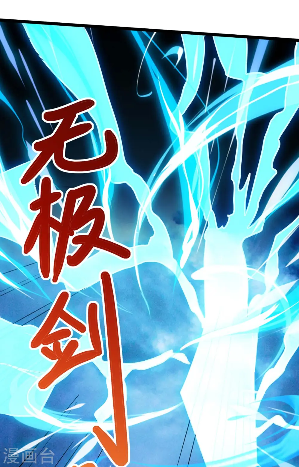 第268话 高兴的太早38