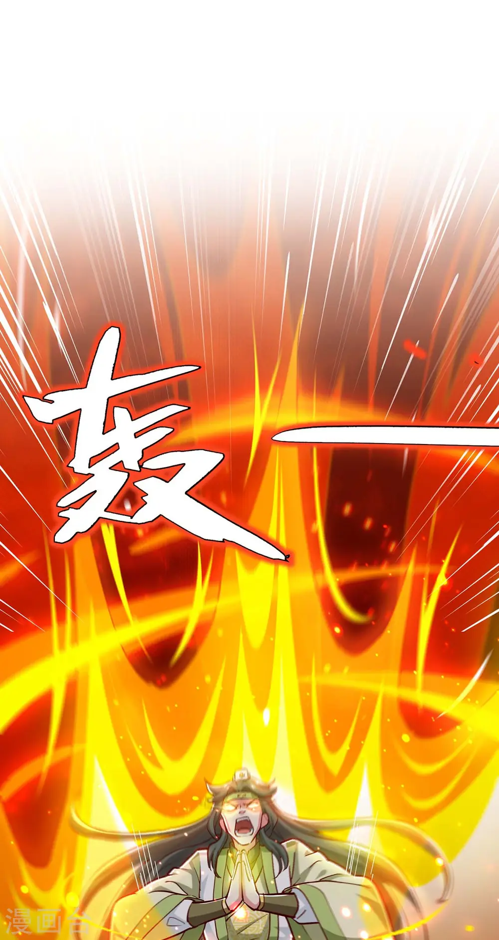 第349话 士别三日27