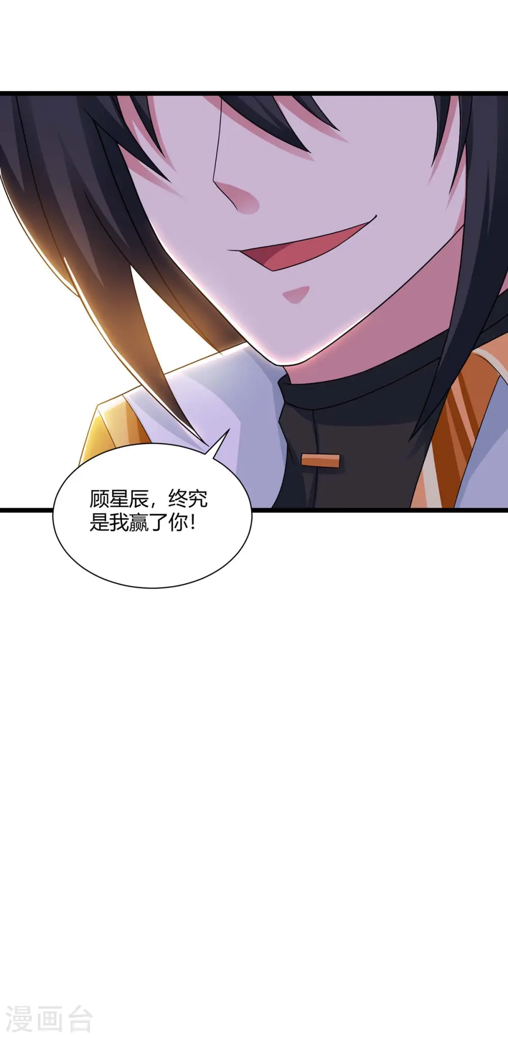 第220话 我赢了35