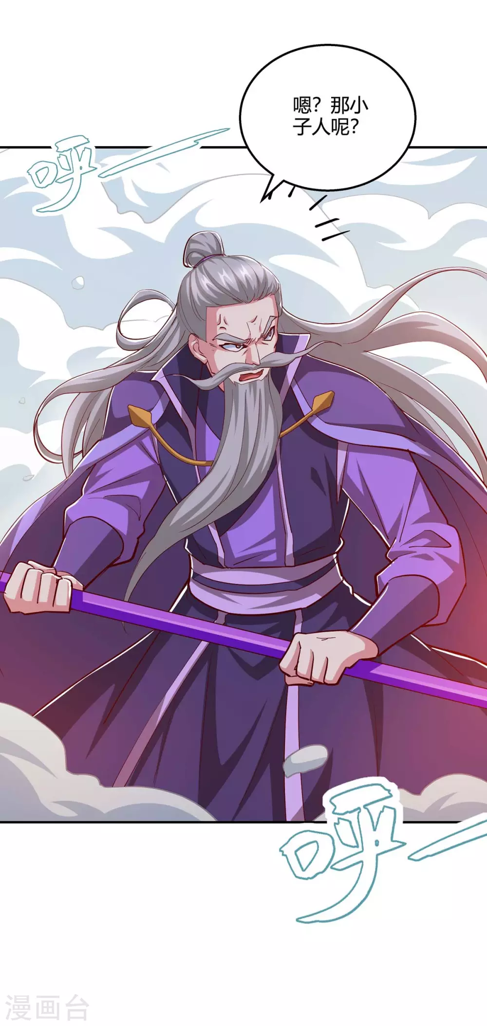 第357话 声东击西28