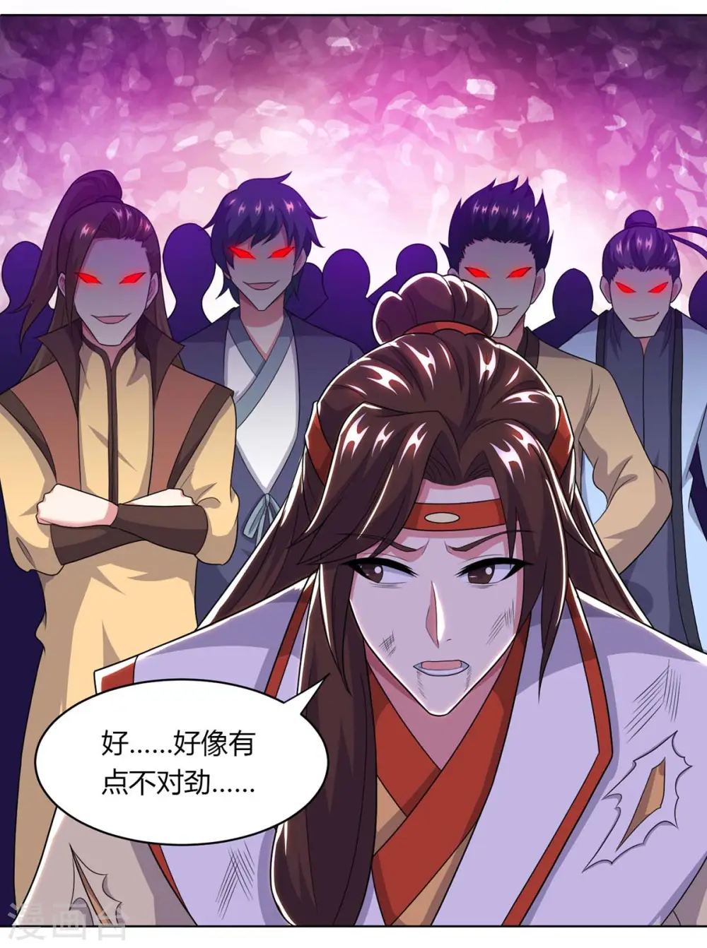 第205话 真是大方6
