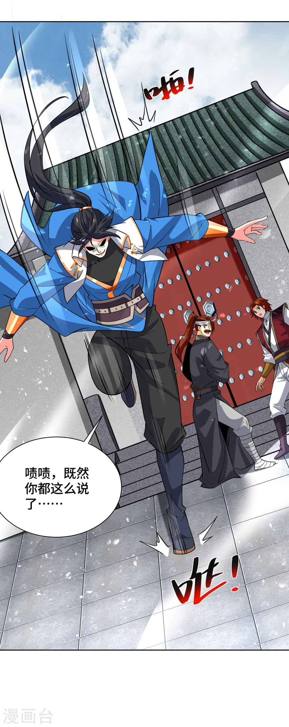 第436话 仇家上门32