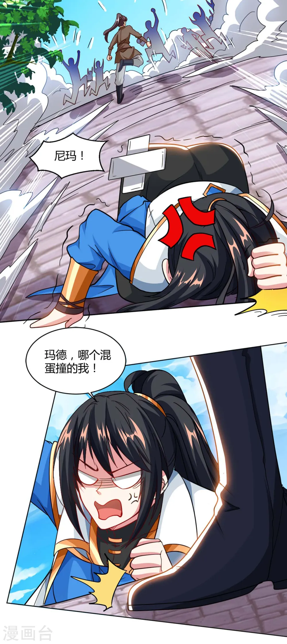 第154话 秦妖娆14