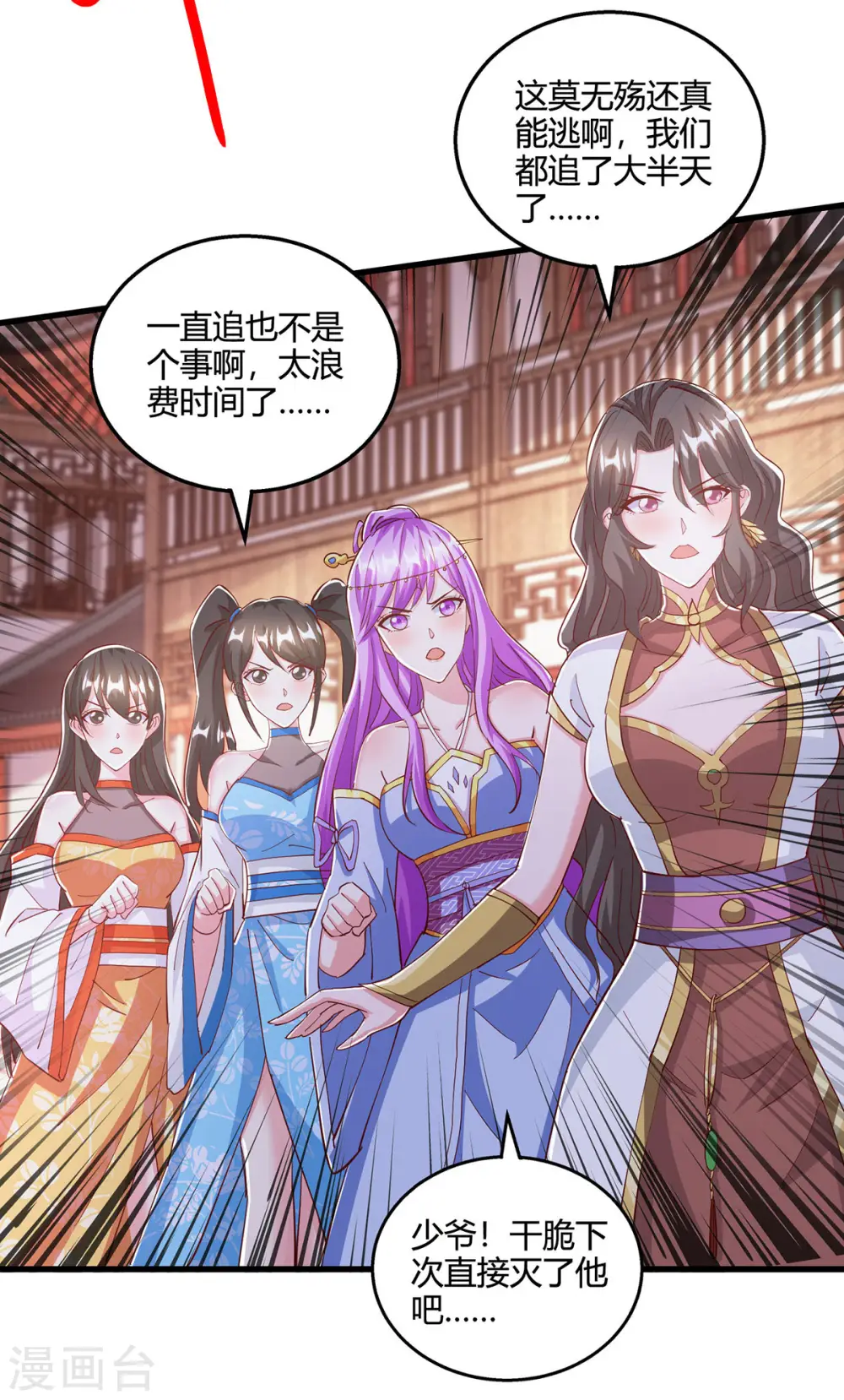 第401话 丧家之犬23