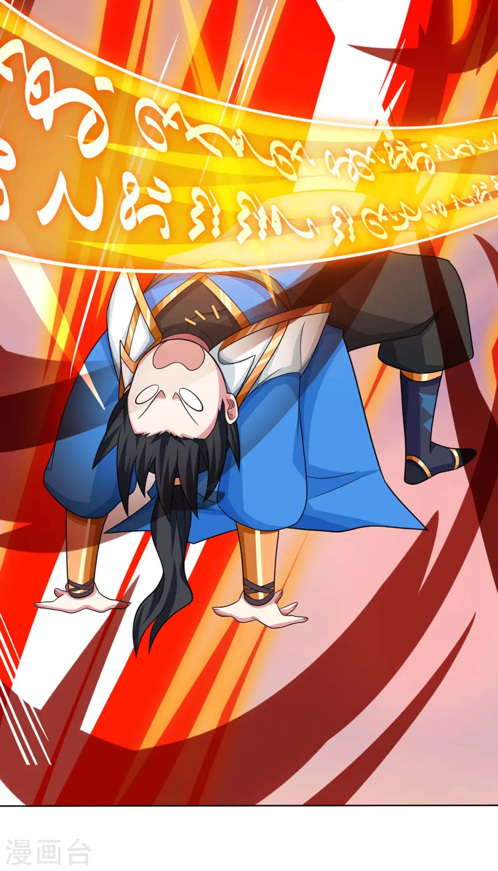 第235话 窃取秘术24