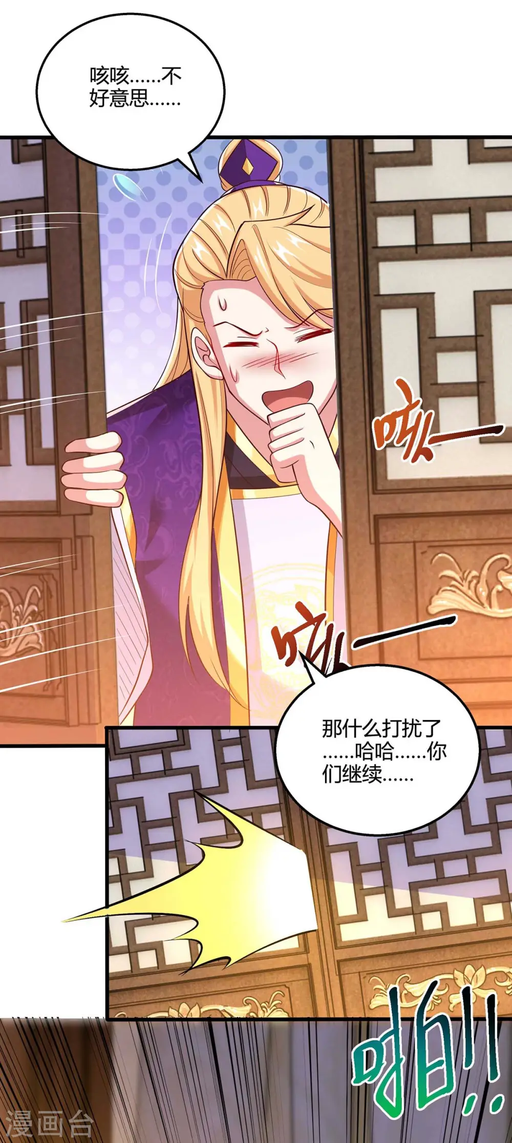 第315话 封印解除28