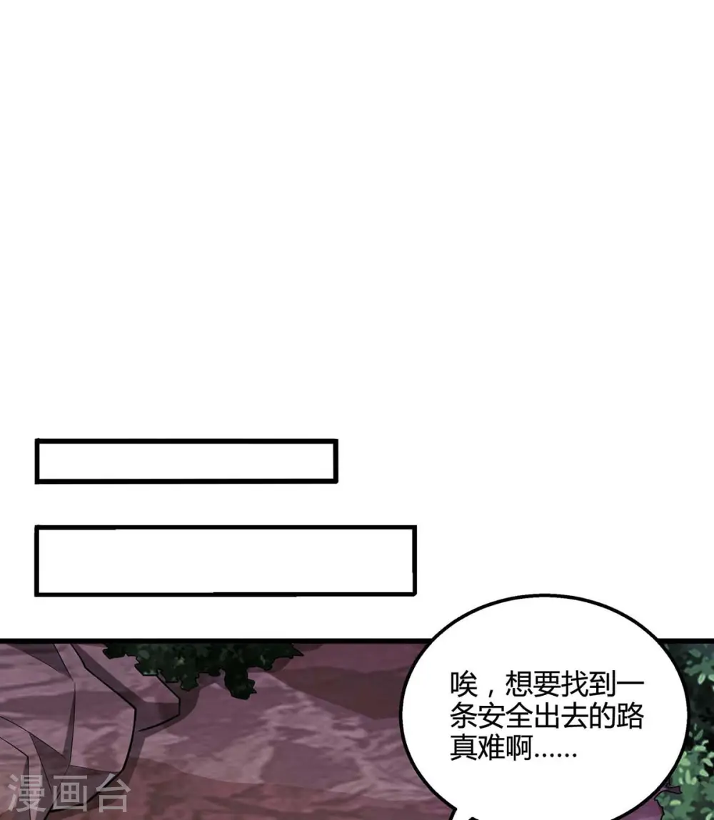 第327话 大道诅咒18