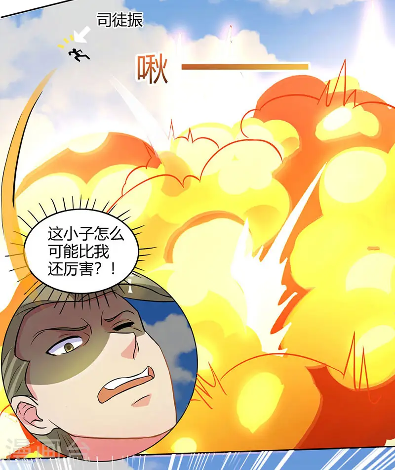第55话 敲钟16