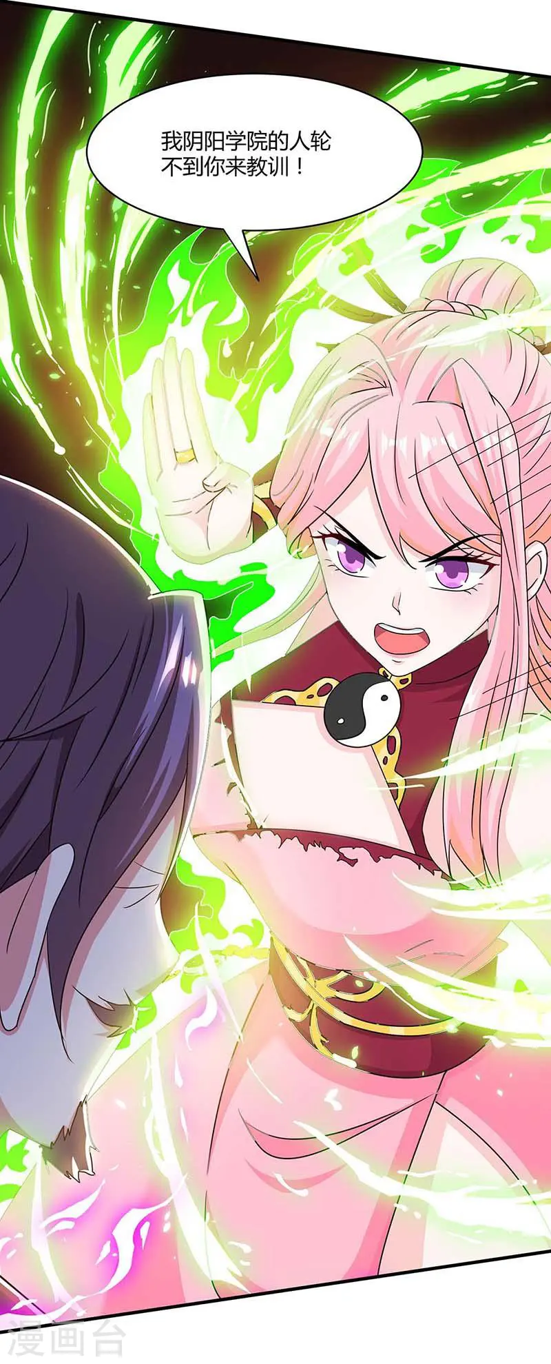 第183话 烈焰铁10