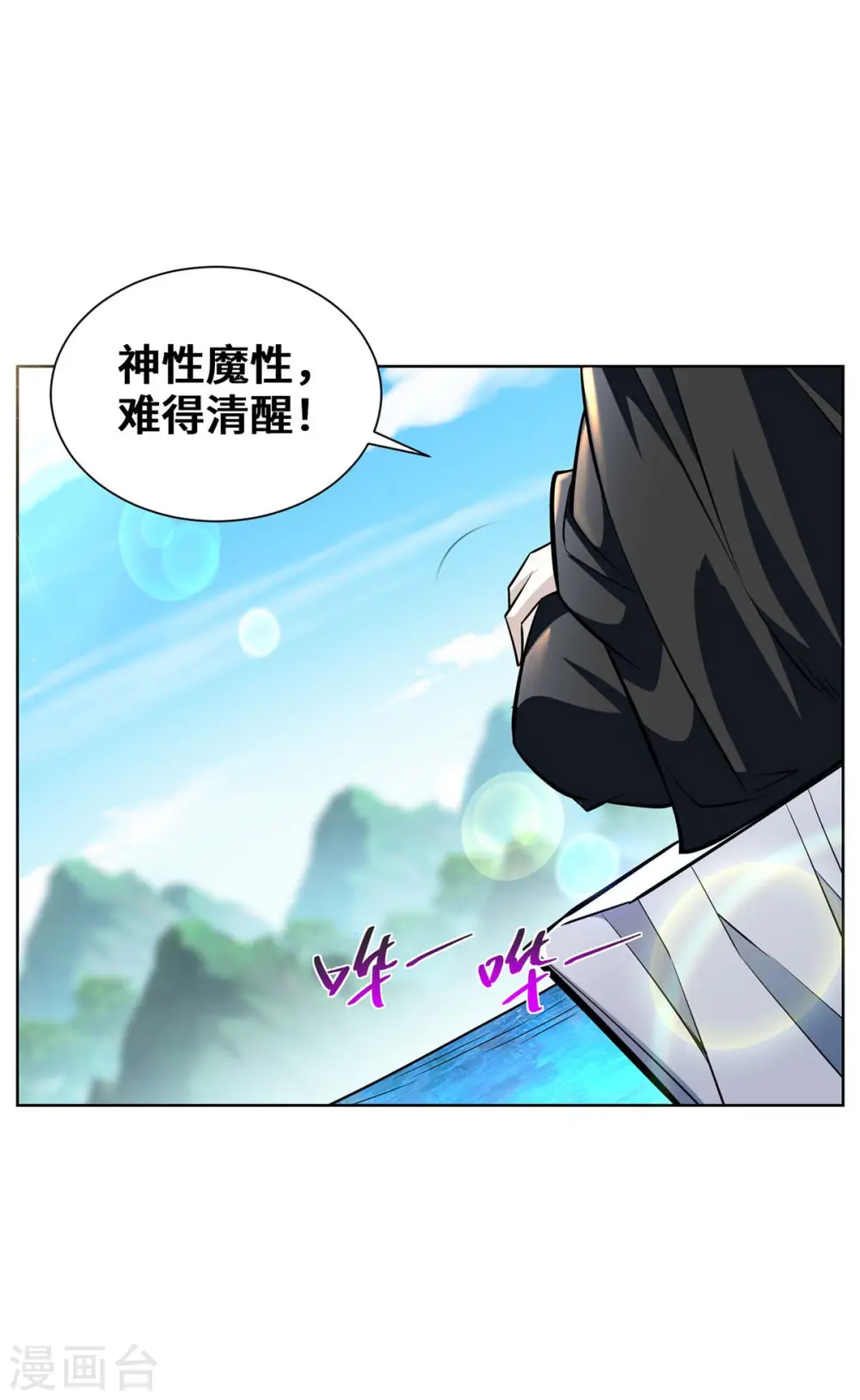 第425话 石天纹4