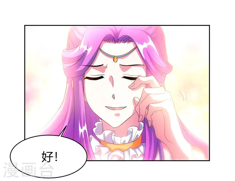 第113话 九州之处18
