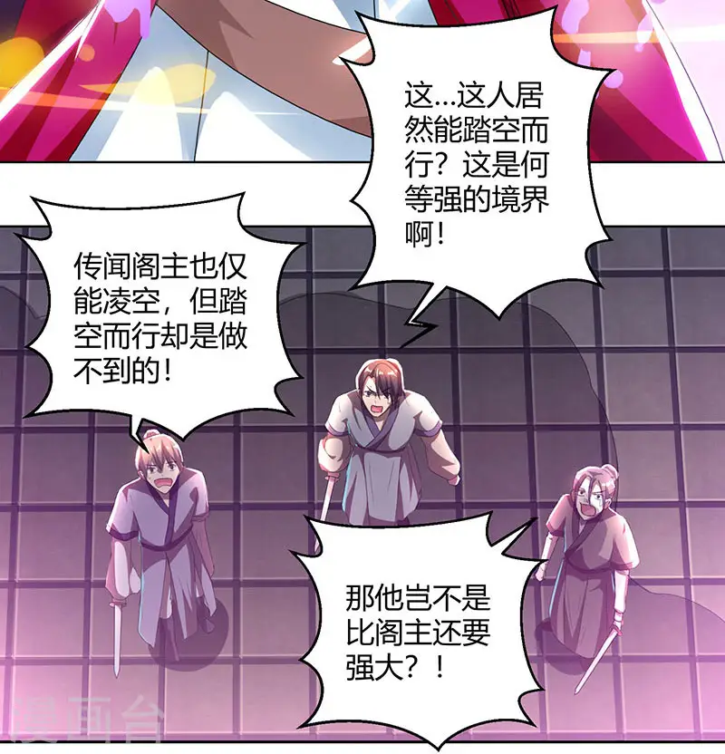第89话 开山之力30