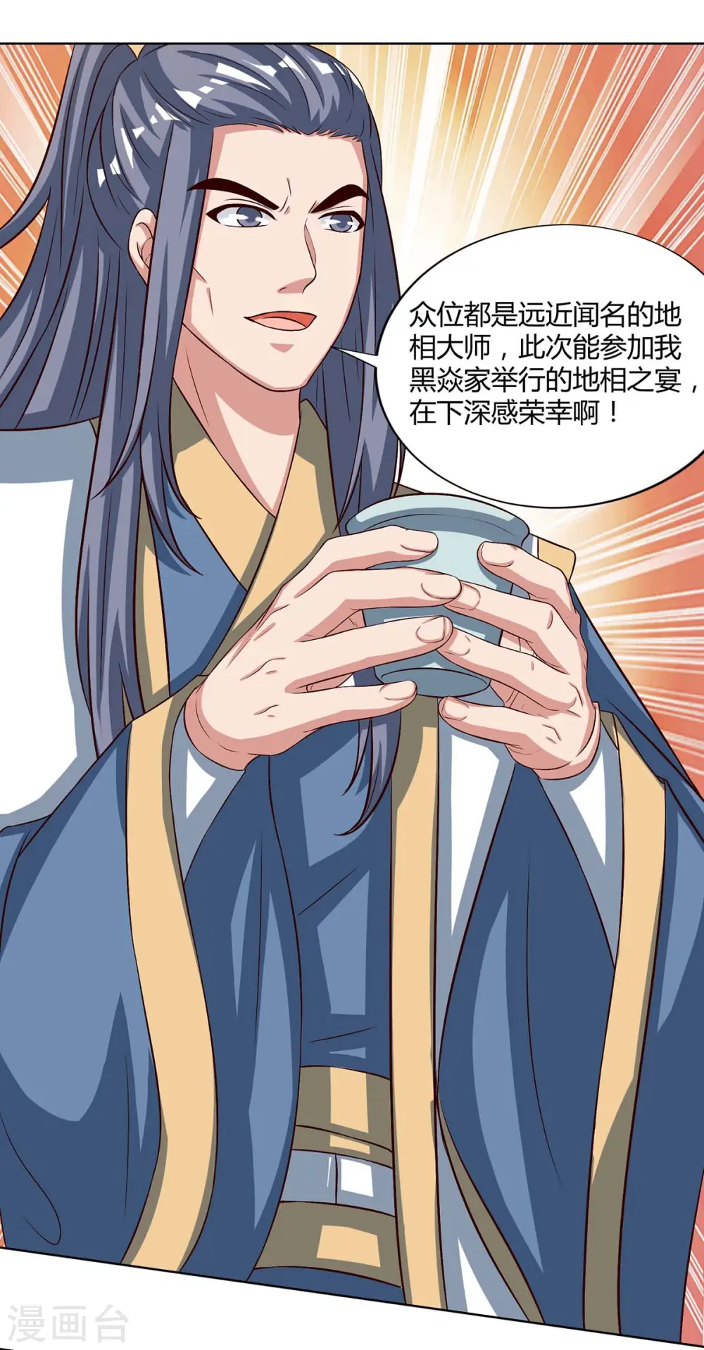 第181话 一群垃圾17