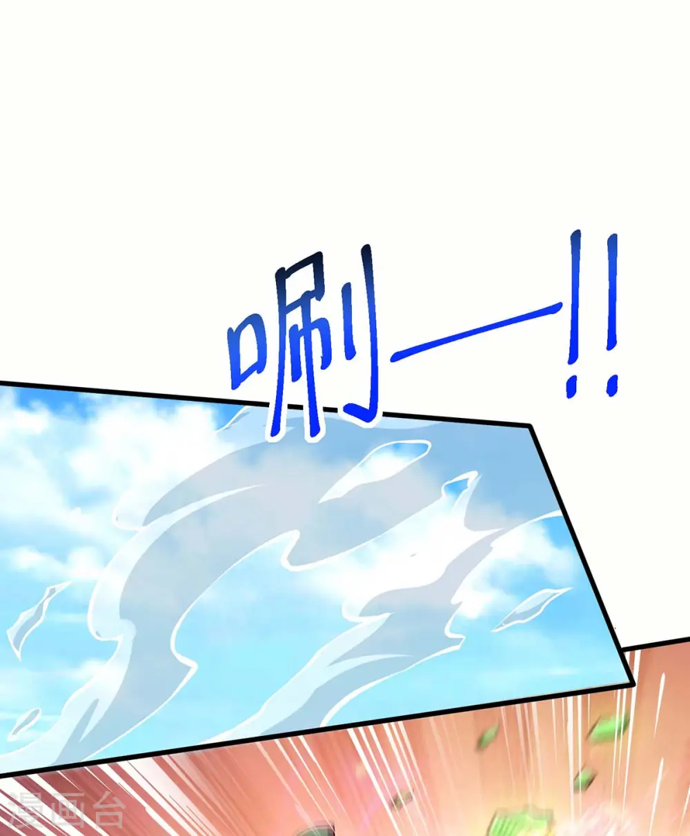 第343话 宝液到手0