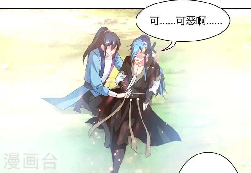 第94话 血的代价5