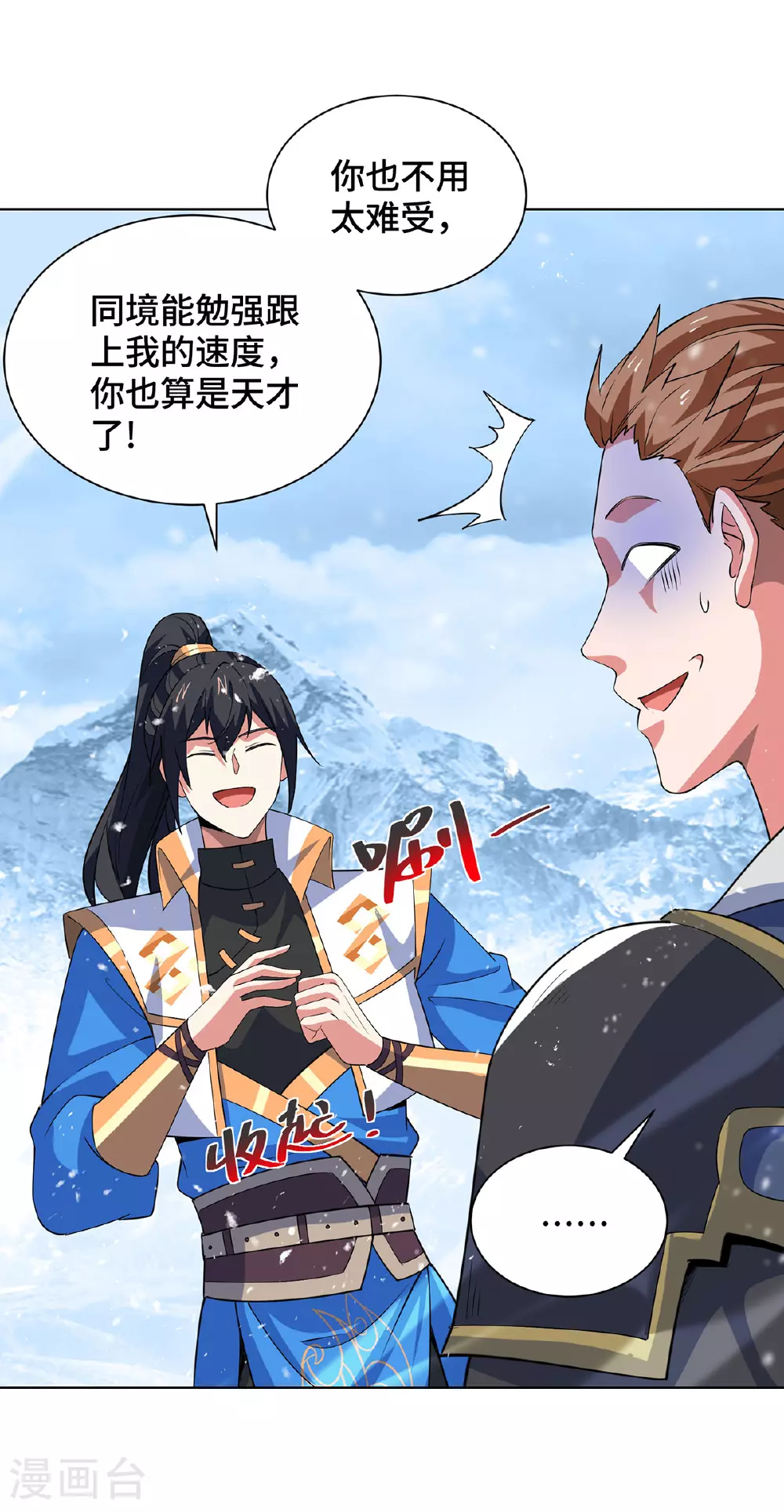 第452话 坑货0
